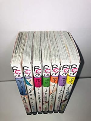 コミック】つまり好きって言いたいんだけど、(全4巻) | 円城寺マキ コミック】つまり好きって言いたいんだけど、(全4巻) | 円城寺マキ